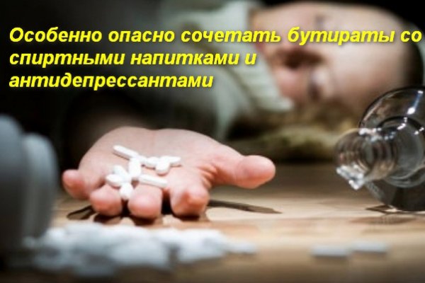 Где найти ссылку на кракен