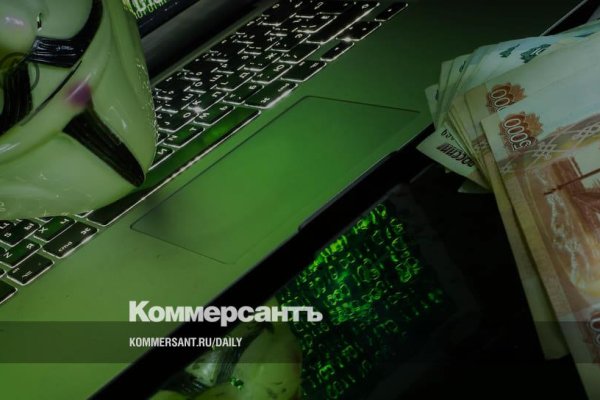 Кракен сайт супернет зеркало