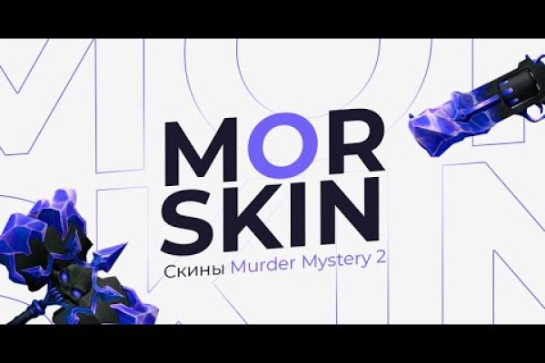 Не могу зайти в кракен