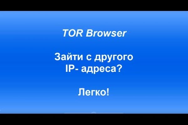 Кракен площадка kr2web in