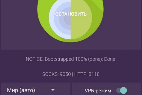 Kraken новая ссылка