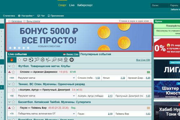Пользователь не найден кракен супернет