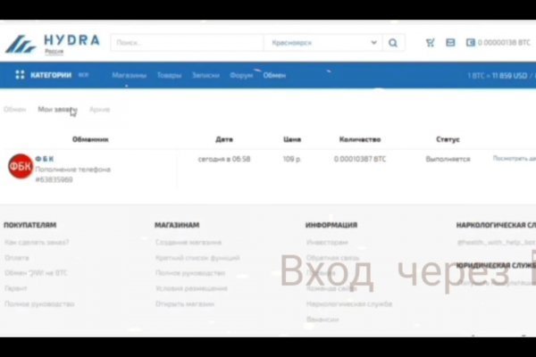 Кракен маркетплейс тор
