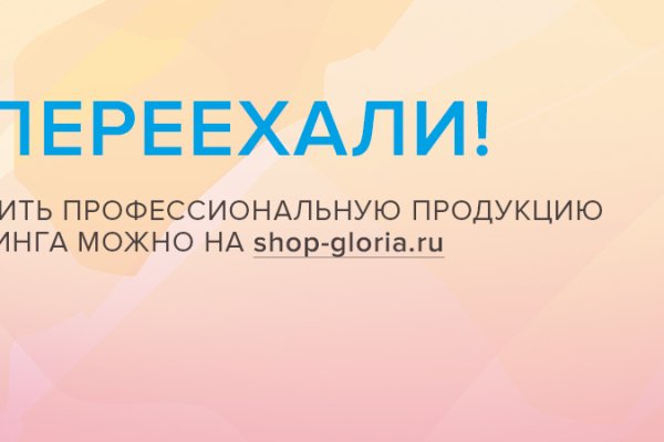 Кракен наркошоп сайт
