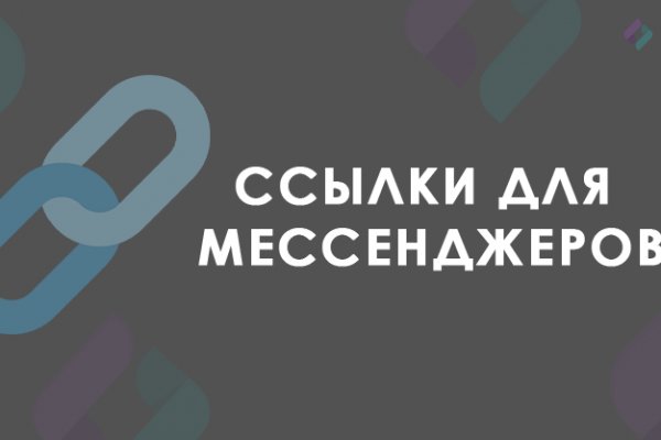 Сайт кракен через тор