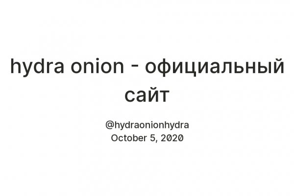 Как найти кракен в торе