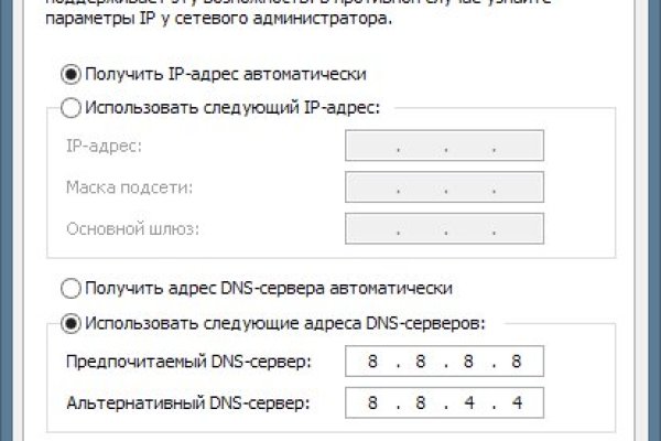 Кракен не работает