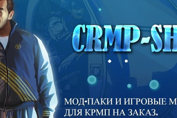 Кракен это современный супернет маркет плейс