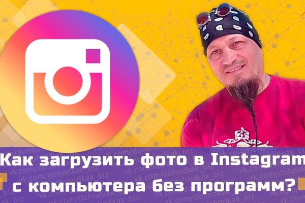 Кракен сайт как выглядит