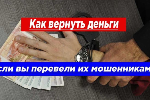 Hydra маркетплейс
