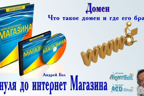 Как найти настоящую кракен супернет ссылку