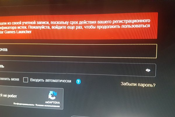 Кракен ссылка прокатис