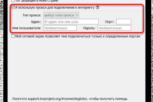 Покупки на кракене супернет