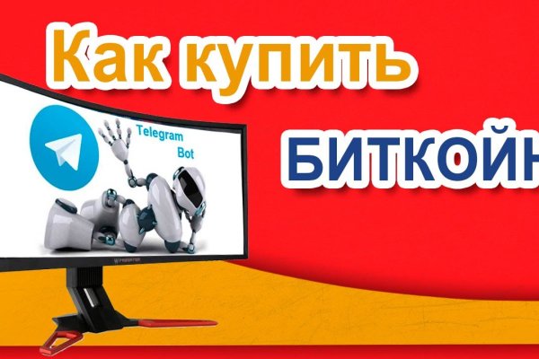 Ссылки мега кракен