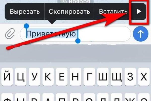Ссылка на кракен на сегодня