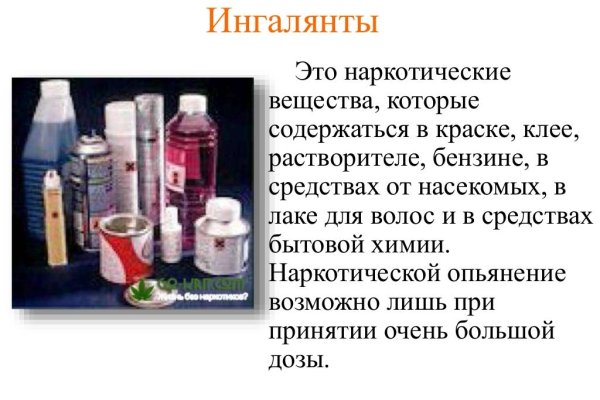 Кракен что можно купить
