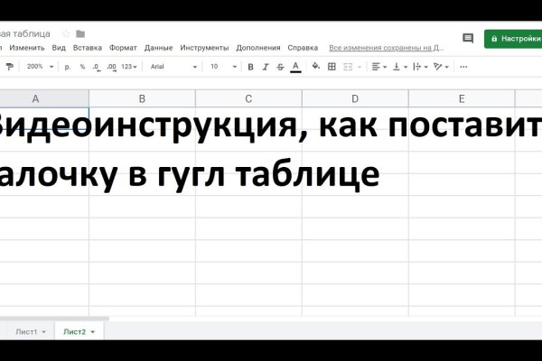 Кракен топ