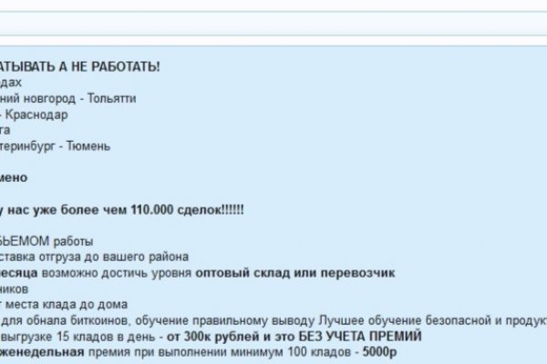 Кракен макет супернет только через тор