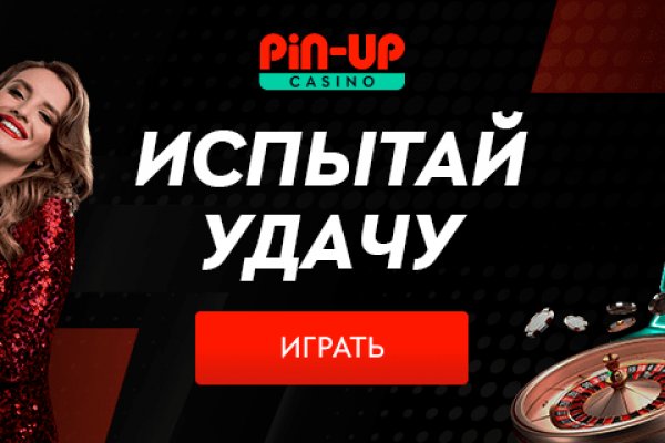Ссылка на кракен тор браузер