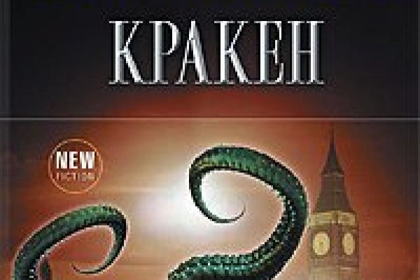 Кракен супернет плейс