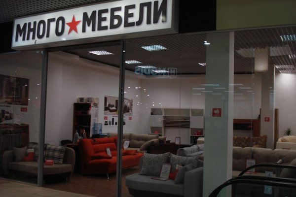 Kraken что это за магазин