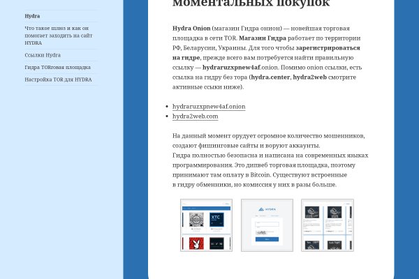 Kraken супернет gigageek ru