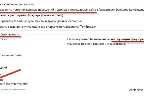 Кракен как зайти