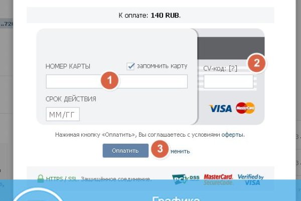Кракен мониторинг ссылок kraken torion