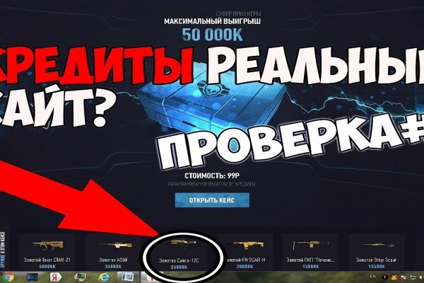 Кракен купить в москве порошок