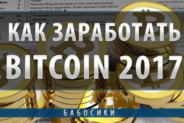 Мега кракен