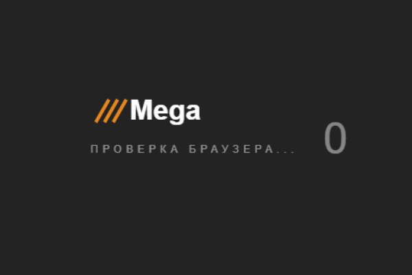 Кракен зайти