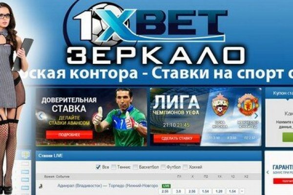 Как попасть на кракен с айфона