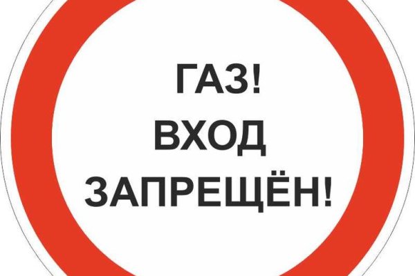 Ссылки на кракен мегу