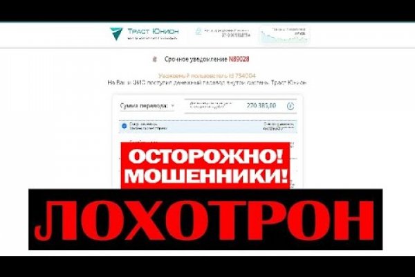 Кракен сайт store