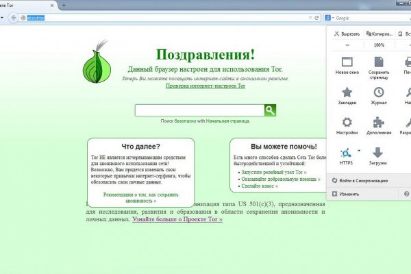 Kraken маркет whitenet только через tor