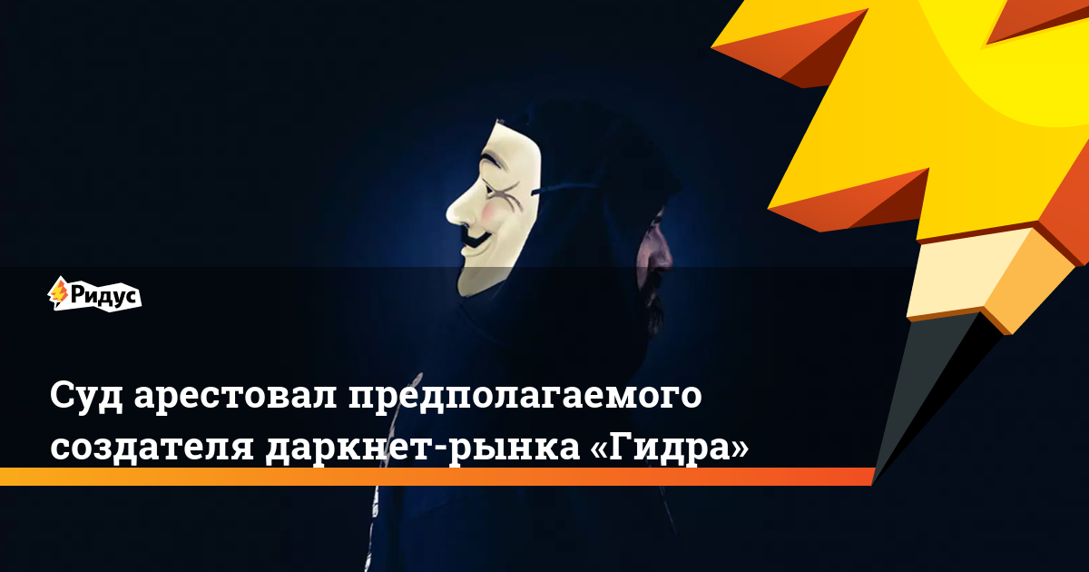 Кракен сайт как зайти