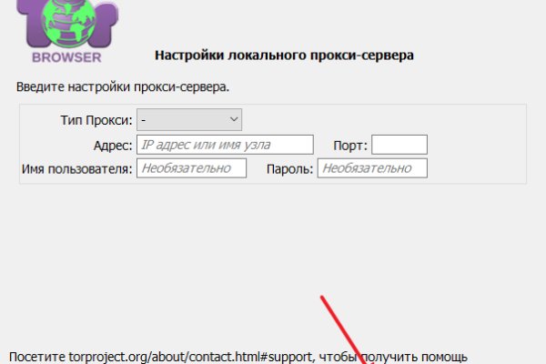 Kraken зайти на сайт