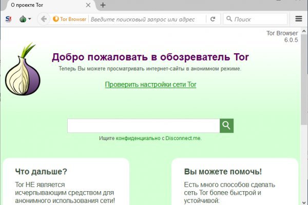 Кракен маркет супернет тор