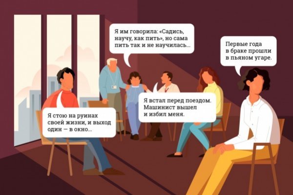 Кракен ссылка официальная на тор