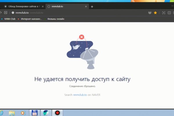 Как заказать на кракене