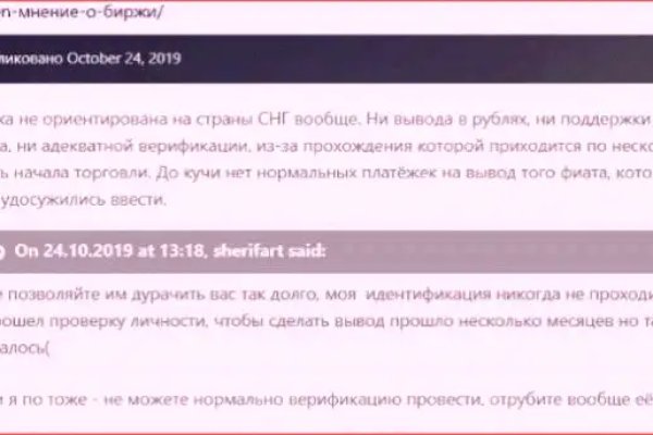 Кракен это современный супернет маркет