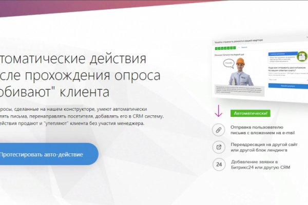 Что вместо гидры