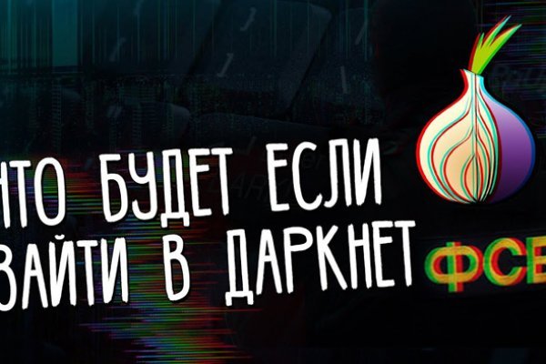 Кракен супернет официальный сайт