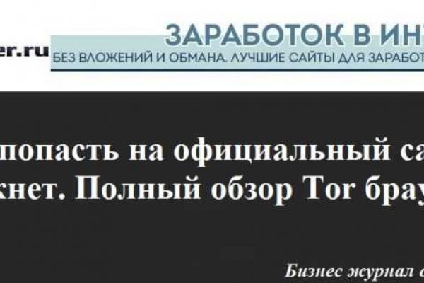 Kra43.cc Вход на сайт главная страница