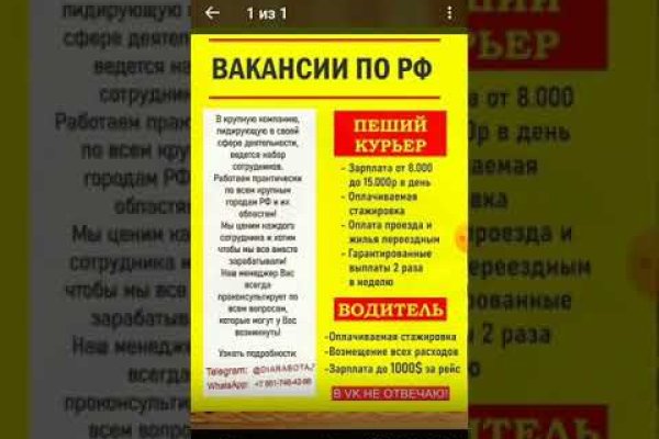 Кракен магазин нарков