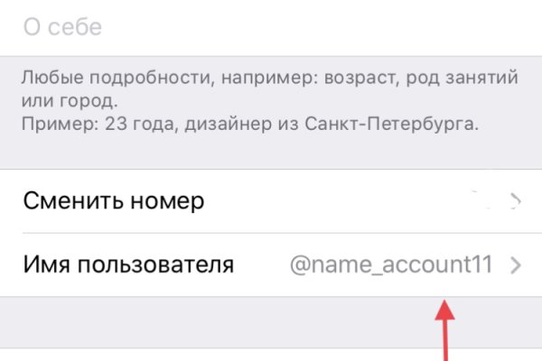 Активная ссылка на кракен