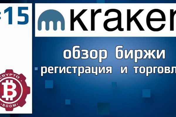 Сайт kraken whitenet