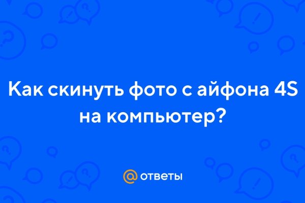 Кракен маркетплейс krk store com