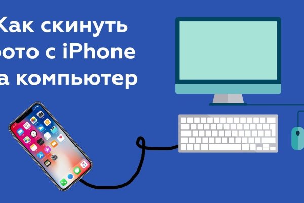 Аутентификатор кракен
